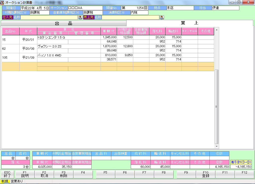 ԐVXeJ[hN^[V[Y