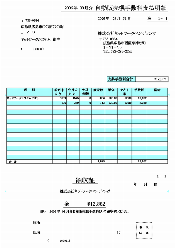 ○○○○○○○○イメージ